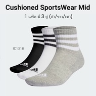 Adidas Cushioned SportsWear Mid 3 pairs (IC1318) Sports Socks Pack Of 3