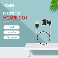 สายชาร์จ Hcare smartwatch GO 5 3 2 WISE 2 1 Plus 3 2 1 wow 2 1 life charger