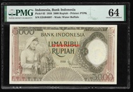 Uang Kuno 5000 Rupiah Seri Pekerja PMG | Asli