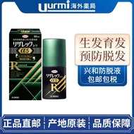 Japan Kowa Xinghe 5% Minoxidil from Japan#20250328