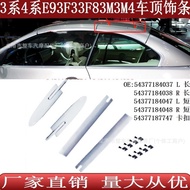 54377184038 54377184037 54377184047Suitable for BMW/3 Series 4 Series Cover Plate Hinges Car Accesso
