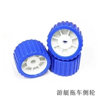 Speedboat Trailer Roller Marine Accessories Assault Boat Trailer Frame Roller Motorcycle Boat Traile