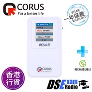 CORUS - 香港行貨 一年保養 CORUS DSE-555A 香港DSE聆聽考試收音機 白色