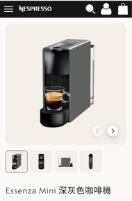 Nespresso Essenza Mini C30 SG 咖啡機 (intense grey)