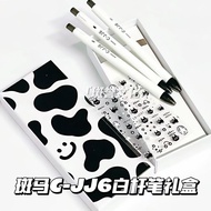 ZEBRA ZEBRA Pen C-JJ6 Push Style Gel Pen High-value Girl Heart Gift Box Gift 8.30A