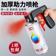 Portable Power Spray Gun Self-Spray Paint Universal Refurbishment Color Change Handle Spray Paint To