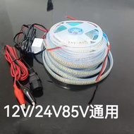 【促銷】12v軟燈帶48快遞電動車24v60v伏led電瓶燈夜市燈地攤燈超亮電池燈