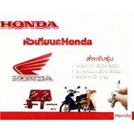 HONDA Spark Plug (CR8E&U16FS-U) WAVE110i 2009-20 SUPERCUB 2013-20 DREAM110i All Models 31916-KWB-601