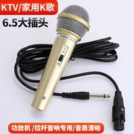 [Haitao] KTV Wired Microphone Karaoke Microphone K Song Microphone Power Amplifier Outdoor Trolley A