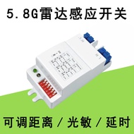 5.8G 220V Microwave Radar Sensor Switch Ceiling Installation led Light Dial Adjustable Distance Rada