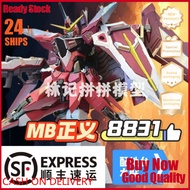 Style of assembly for model DABAN8831MB Justice Spirit Limited SEED