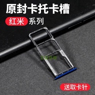 Suitable for Redmi Redminote8 note7 pro Card Tray Card Slot 7 8a Mobile Phone sim Card Holder Card H