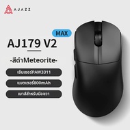 AJAZZ | เมาส์เกมมิ่งไร้สาย AJAZZ AJ179 V2 MAX สำหรับ E-Sport อัตราการสแกน 1K ดีไซน์น้ำหนักเบา ออกแบบ