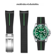 ปลายโค้งสําหรับ Rolex สีดําสีเขียว Water Ghost 20 มม.สําหรับ Daytona GMT Men นาฬิกากันน้ํายางซิลิโคน