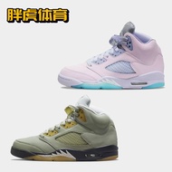 Nike Air Jordan5 Low AJ5 Easter Matcha Men Women High-Top Basketball Shoes DC7501-300