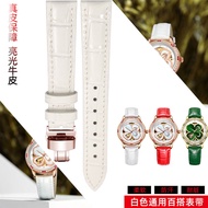 Suitable for
 Genuine Leather White Ladies Watch Strap Four-leaf Clover Mido Citizen DW King Watch Strap 16mm