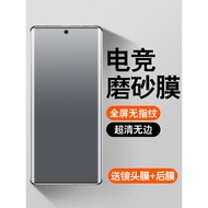She Shengyu Applicable opporeno12pro Frosted uv Film reno12 Tempered Film oppo New Opreon12 Curved S