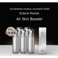 Eclairer Air Skin Booster (bundle of 5)