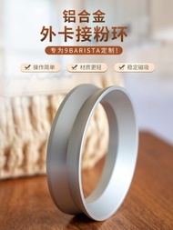 9barista Espresso Machine 53.7mm Aluminum Alloy External Clamp Powder Ring #coffeeware#
