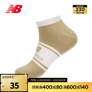 NEW BALANCE NB官方23新款男款休闲舒适跑步运动短袜 INC LASM2902 L