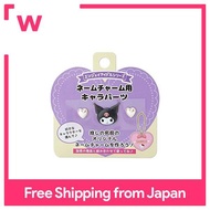 Sanrio Kuromi ส่วนชื่อเสน่ห์ (เพลิดเพลินกับไอดอล) 922935