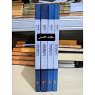 Hasyiyah Ianah Lux Hasyiyah Ianatut tholibin/ 4 volumes HASYIYAH I'ANATUT THOLIBIN/ HASYIYAH IANATUT