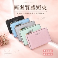 [Hermosa] Korean Style Texture Short Wallet Girls Wallet Multi-card Wallet Zipper Short Wallet Light