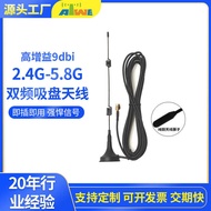 Suction Cup Dual Band WIFI Antenna Receiving Module High Gain External Omnidirectional wifi Wireless
