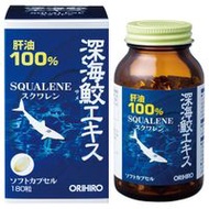 ORIHIRO魚肝油 深海鯊魚萃取膠囊 180粒