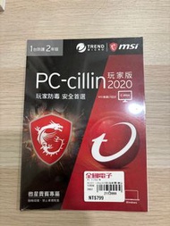 PC-Cillin 2020玩家防毒軟體兩年版