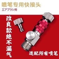 Never Leak Air Meowmaker Airbrush Quick Connector Quick Release Head Style Adjustment Matching Count
