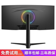 LG Panel32Inch2K165HZ Computer Monitor4K144HZ Curved LCD240Desktop Gaming IPS