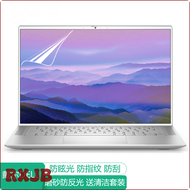 [RXJB] 2PCS Matte Laptop Screen Protector Film for Lenovo Yoga Pro 7 14ARP8 14IRH8，Yoga Pro 7i Gen 8