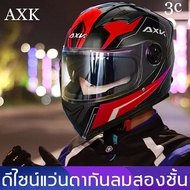 AXK หมวกกันน็อค ออกแบบกระจก 2ชั้น กันแสงสะท้อน เหมาะสำหรับรอบศีรษะ53-63cm หมวกกันน็อคเต็มใบ index หมวกกันน็อคผู้ชาย หมวกกันน็อคเท่ๆ ชาย ผญ หมวกกันน๊อก เต็มมใบ หมวกกันน็อคเต็มไบ หมวกกันน็อคครึ่งใบ