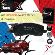 &lt; Compact เกรดท็อป รุ่นใหม่ &gt; ผ้าเบรคหน้า ผ้าดิสเบรคหน้า Mitsubishi Lancer EX CY3 ปี 2009-Now COMPACT NANO X DEX 650 ปี 09101112131415 52535455565758