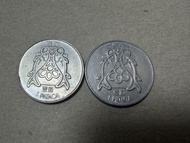 澳門🇲🇴硬幣 1982/1983年