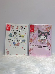 Sanrio 2027postcard