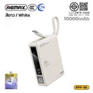 [China CCC] พาวเวอร์แบงค์ชาร์จเร็ว 2 พอร์ต USB-A/USB-C จ่ายไฟสูงสุด PD30W 10000mAh ชาร์จได้หลายอุปกร