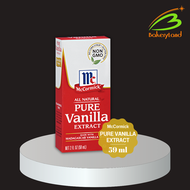 กลิ่นวานิลลาสกัด แม็คคอร์มิค Pure Vanilla Extract (All Natural) McCormick 59 ml. (2 oz.)
