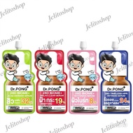 DR PONG 28D SERUM ( SACHET )