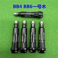 Progress BB4 BB6 golf connector driver fairway wood iron wood casing golf scheduler