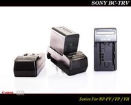 【限量促銷】Sony BC-TRV 原廠充電器 - NP-FV70A / NP-H100 / NP-FV100