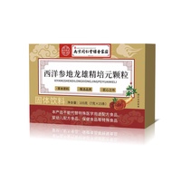 Western Ginseng Ginseng Dragon Male Fine Cultivation Yuan Granular OEM26.3.31