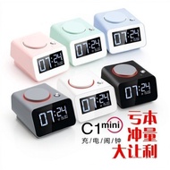 Homtime Meishi C1mini Mini Alarm Clock Mute Luminous Snooze Pervert Super Large Ringtones Students C