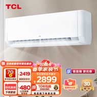 TCL空调挂机 新能效 变频冷暖 高温自清洁 低噪 小户型家用壁挂式 客厅空调挂机 JD以旧换新 【新】大2匹新能效智净风系列