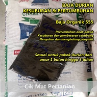 BAJA DURIAN (1 BULAN - 3 TAHUN) - Baja Organik Champion 555 - 2kg (Loose)