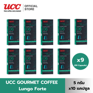 (แพ็คสุดคุ้ม) UCC Gourmet Coffee ยูซีซี-กูร์เมต์คอฟฟี (5g. x 10 Capsule) 9 กล่อง รวม 90 แคปซูล.(สามา