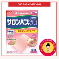 【Direct from Japan】Hisamitsu Salonpas 30, 20 or 40 sheets,back pain, muscle pain, muscle fatigue,Stiff shoulders,Pain Relievers