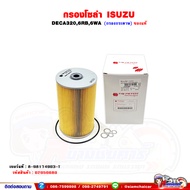 กรองโซล่า กระดาษ ISUZU DECA320,6RB,6WA ของแท้ศูนย์