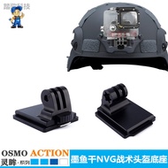 Suitable for ACTION4/5/GOPRO12 Sports Camera Cuttlefish Dry Quick Release Bracket Fixed Seat NVG Tac
